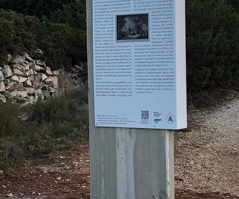 didactic panels at ancient marble quarries