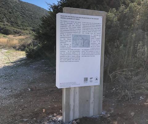 didactic panels at ancient marble quarries